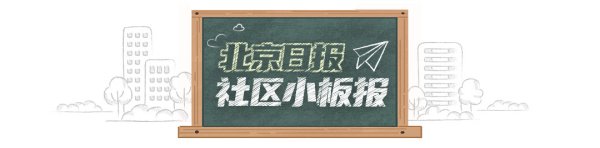 金多多配资 北京日报社区小板报 | “五一”北京最火的公园，还是这两家