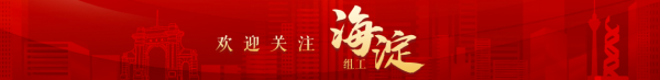 宜人配资 与产权单位共享活动中心 打造多功能活动空间——西三旗街道育新花园社区